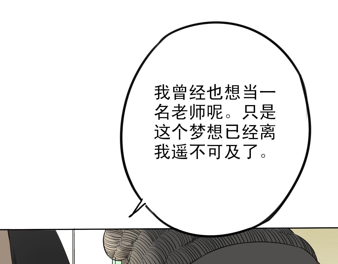 第34话  曾经的梦想(1/2)-第38话