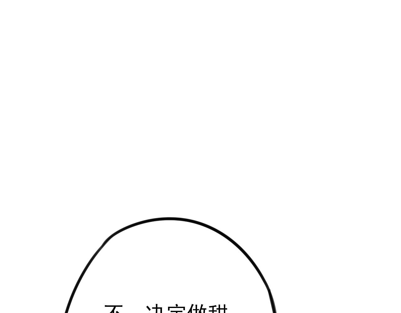第34话  曾经的梦想(1/2)-第38话