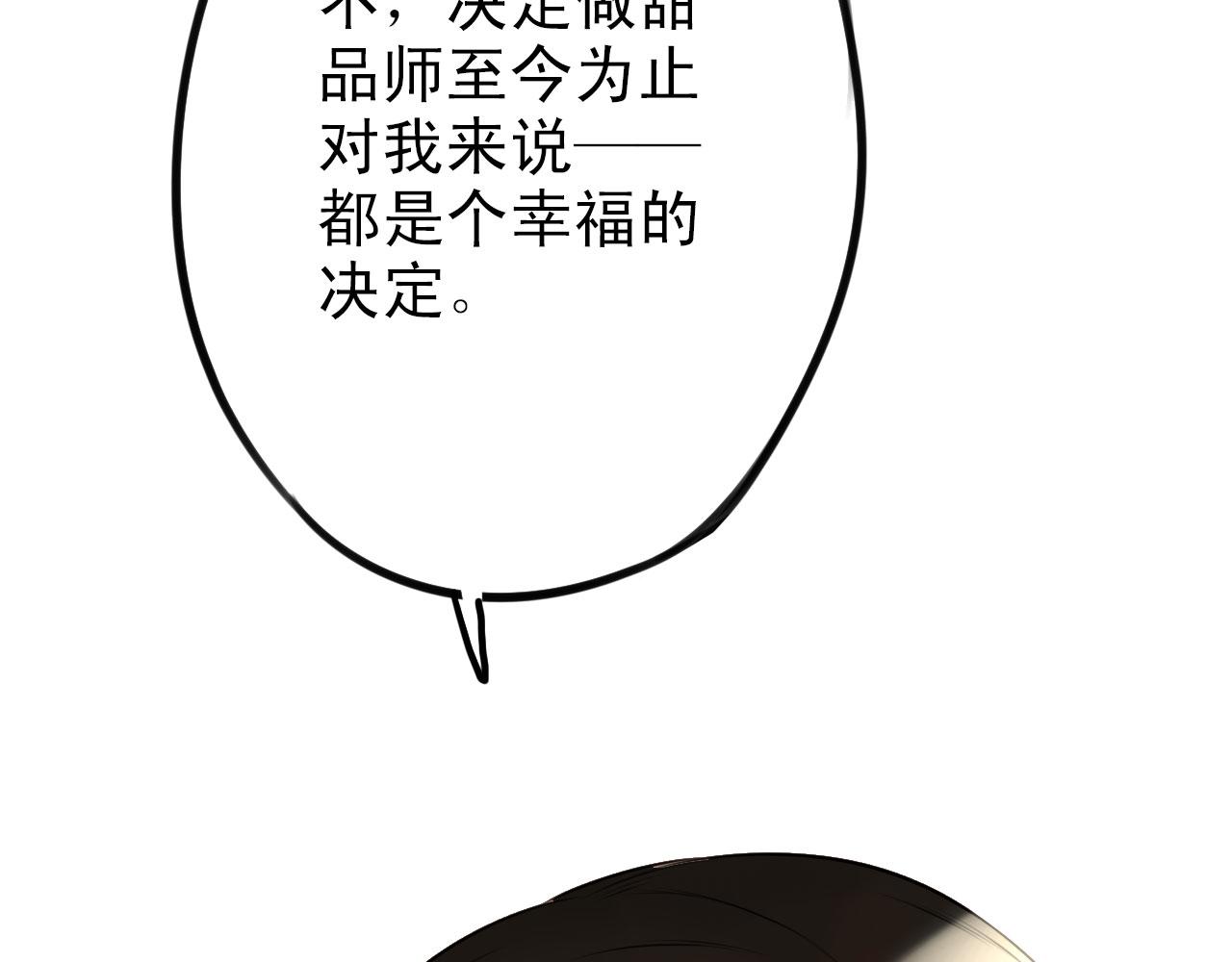 第34话  曾经的梦想(1/2)-第38话