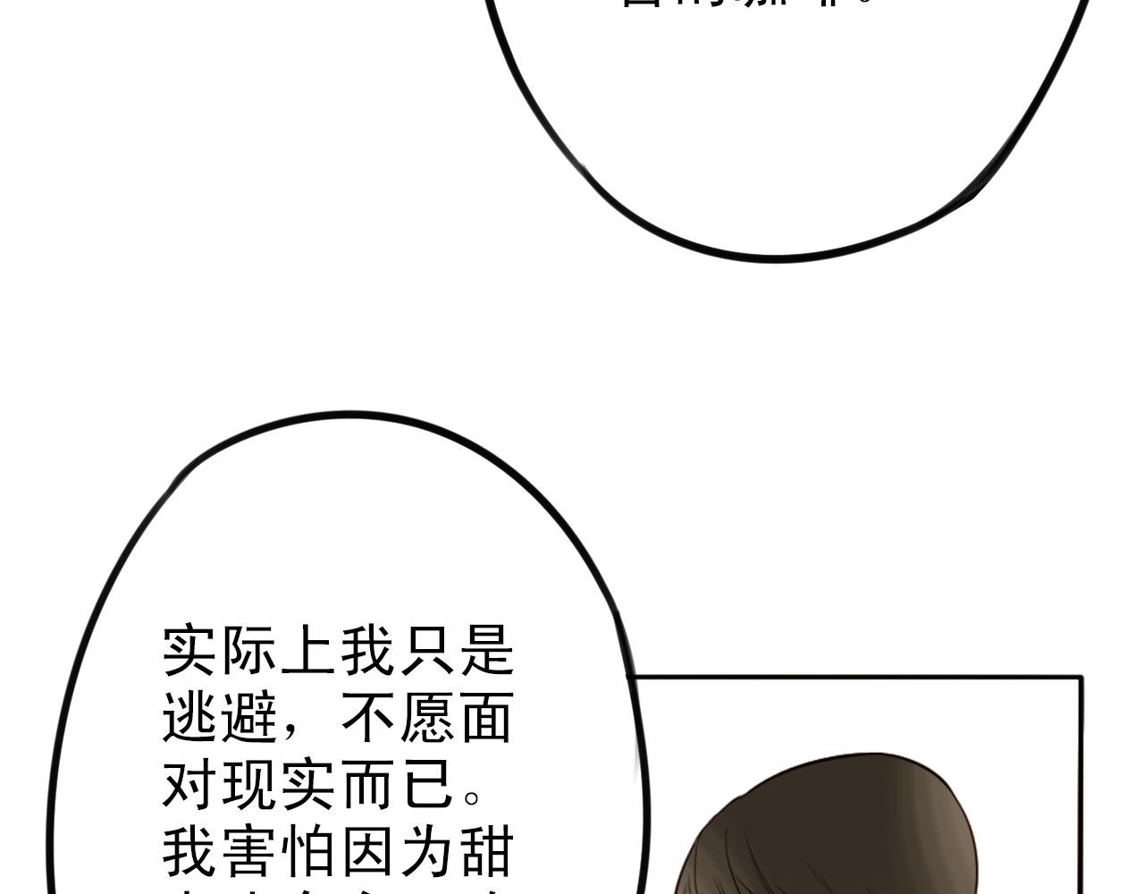 第34话  曾经的梦想(1/2)-第38话