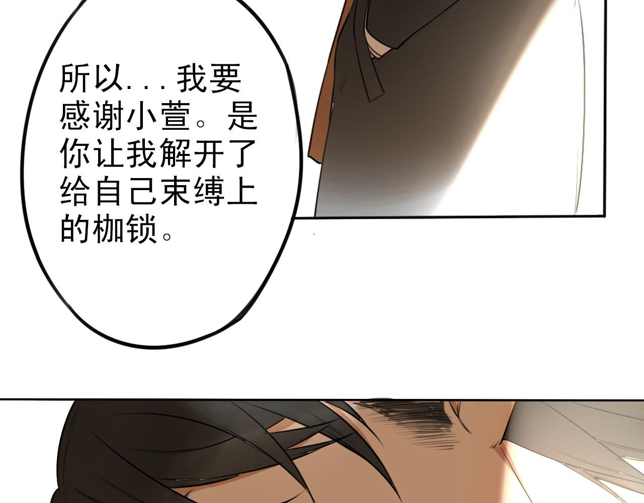 第34话  曾经的梦想(1/2)-第38话