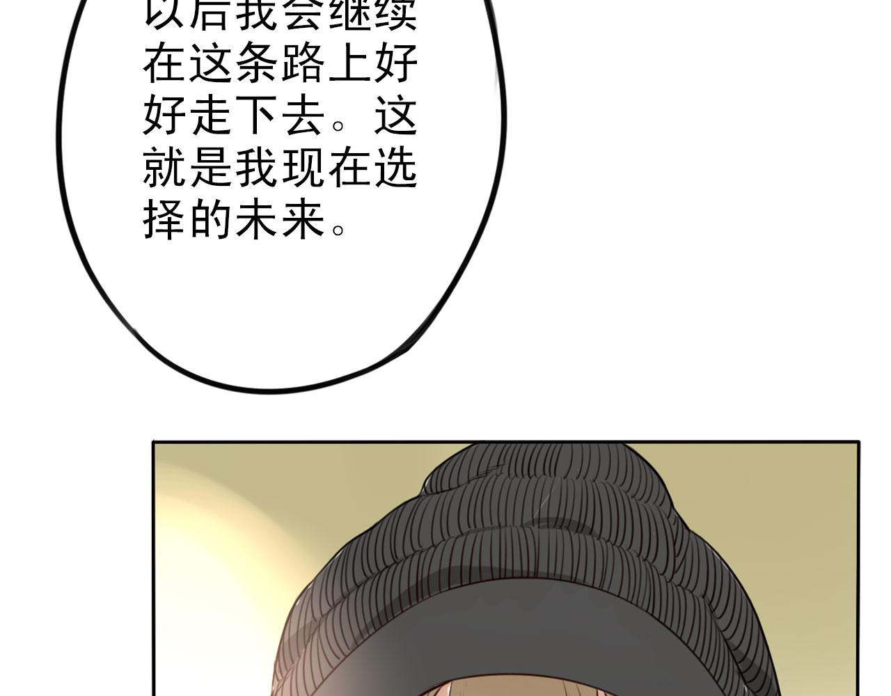 第34话  曾经的梦想(1/2)-第38话