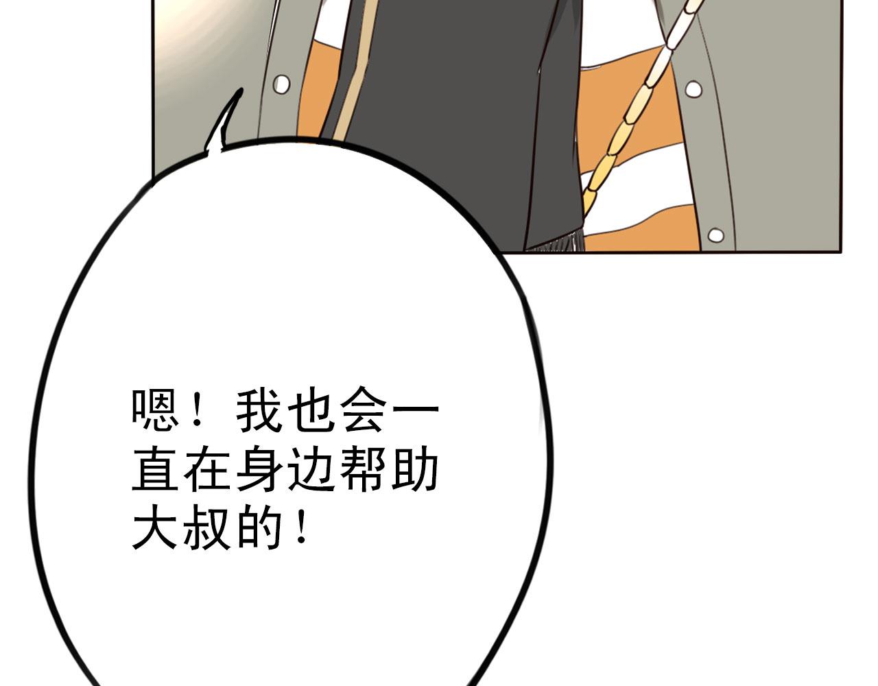 第34话  曾经的梦想(1/2)-第38话