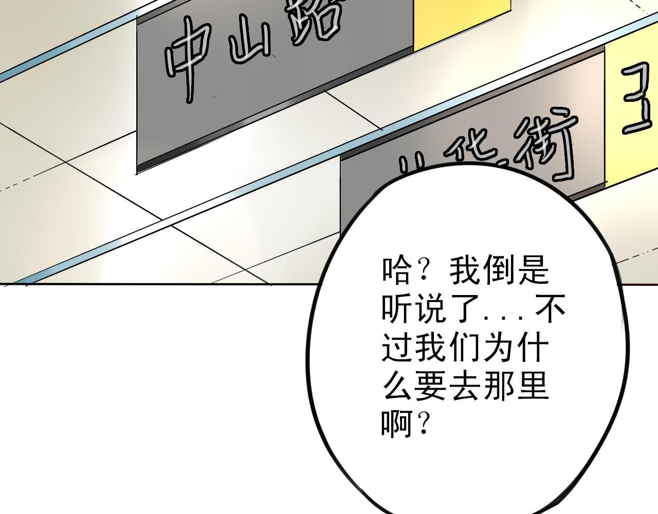 第34话  曾经的梦想(1/2)-第38话