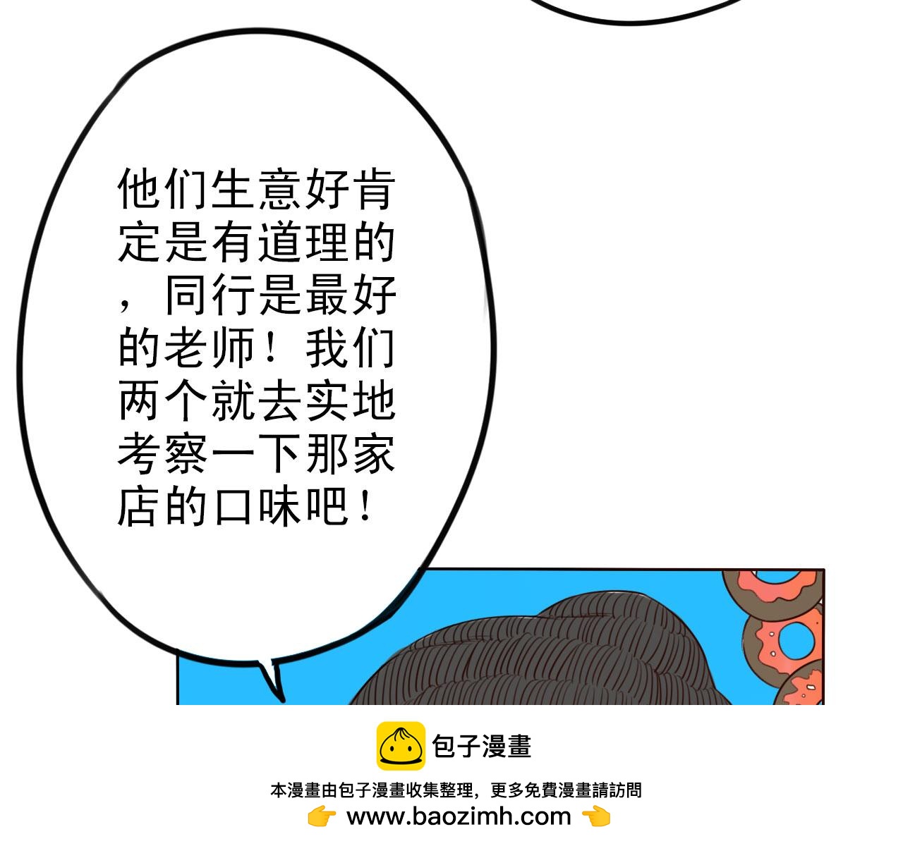 第34话  曾经的梦想(1/2)-第38话