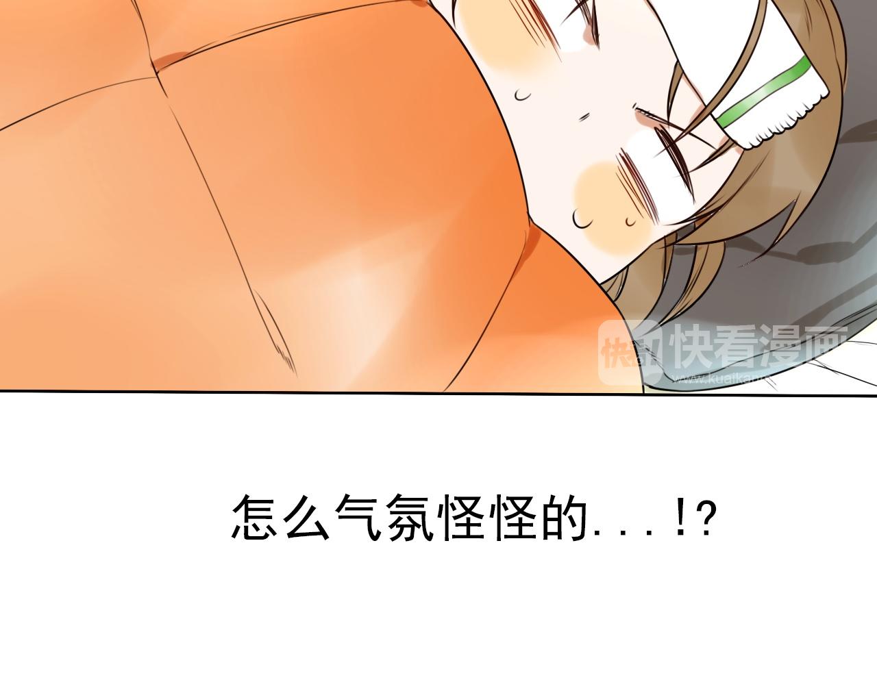 第36话  志愿期望(1/2)-第40话