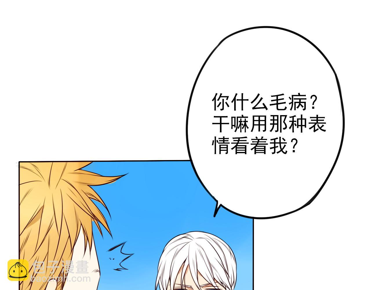 第36话  志愿期望(1/2)-第40话