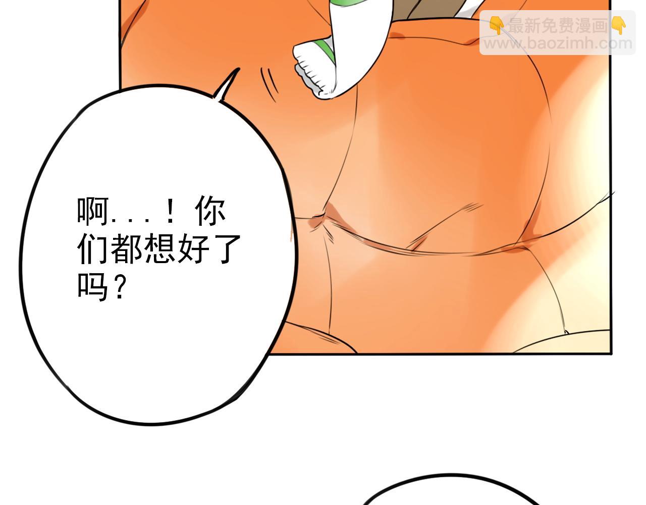 第36话  志愿期望(1/2)-第40话