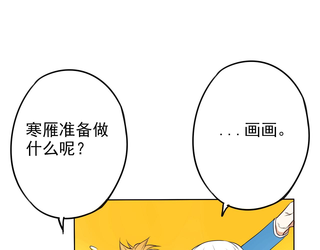第36话  志愿期望(1/2)-第40话