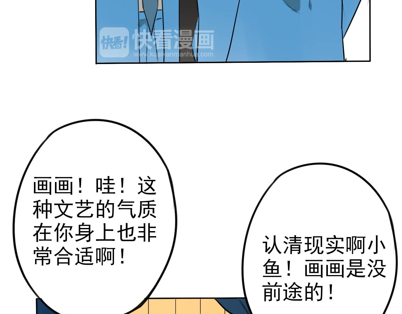 第36话  志愿期望(1/2)-第40话