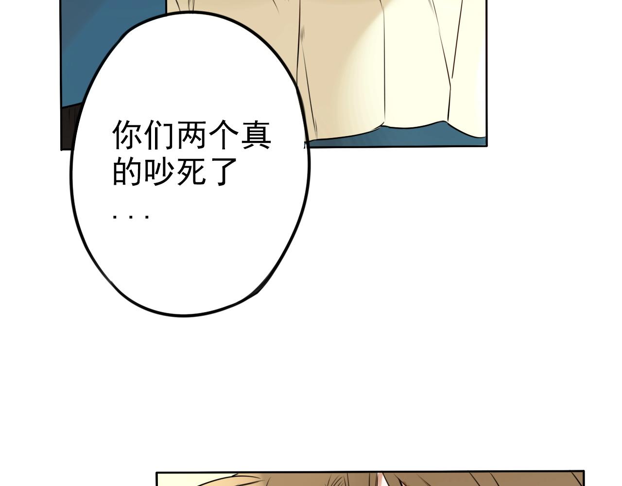 第36话  志愿期望(1/2)-第40话
