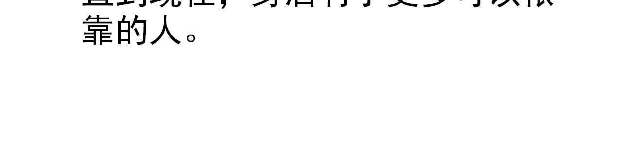 第36话  志愿期望(1/2)-第40话