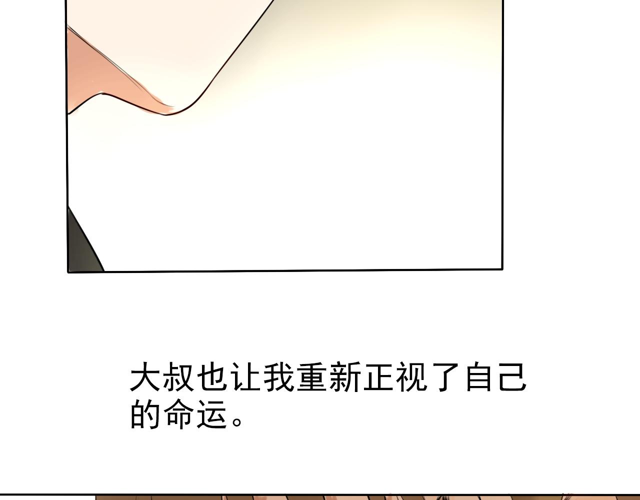第36话  志愿期望(1/2)-第40话
