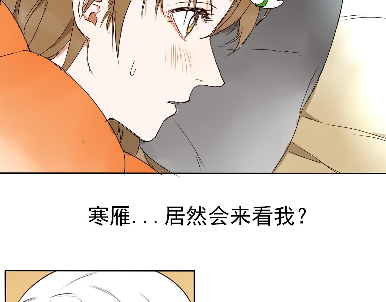 第36话  志愿期望(1/2)-第40话