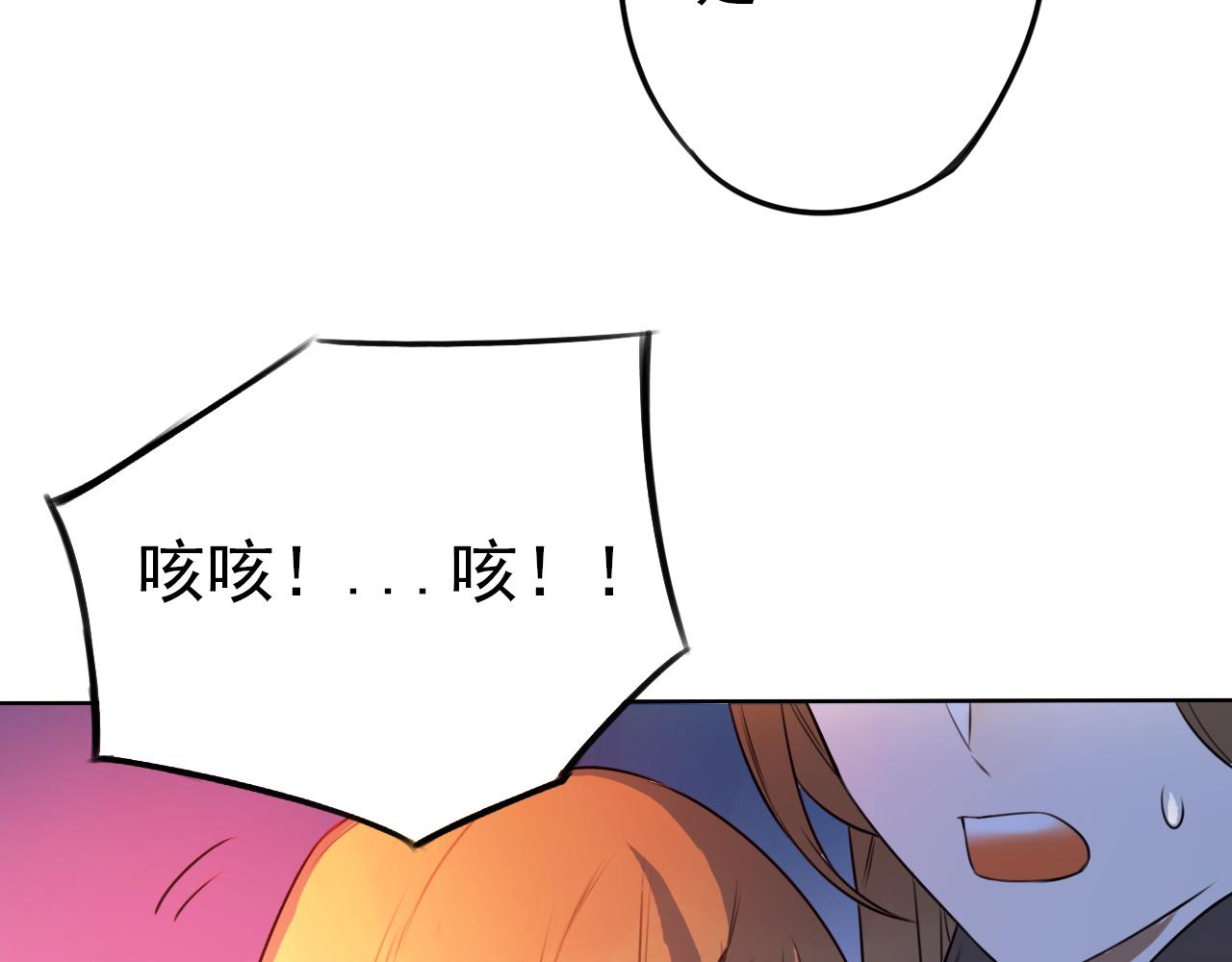 第38话  最后的高中旅行(1/2)-第42话