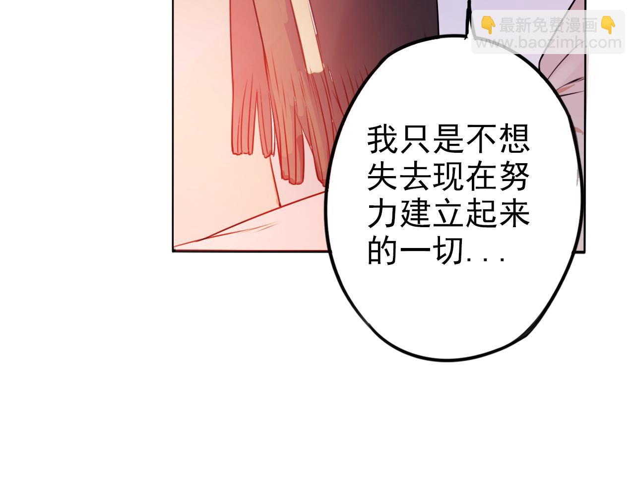 第38话  最后的高中旅行(1/2)-第42话