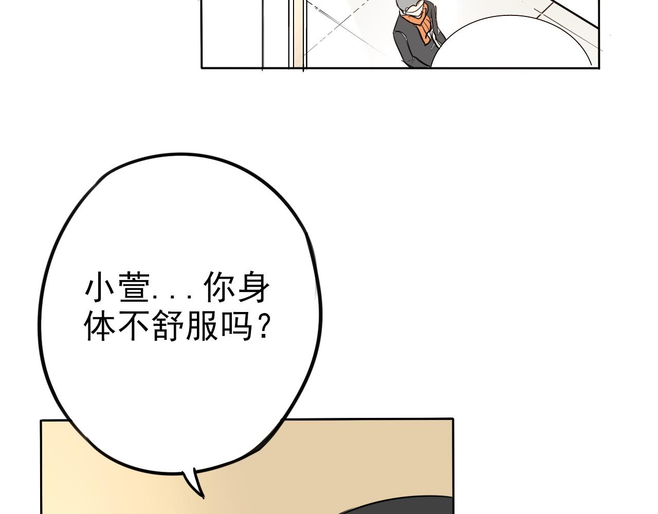 第38话  最后的高中旅行(1/2)-第42话