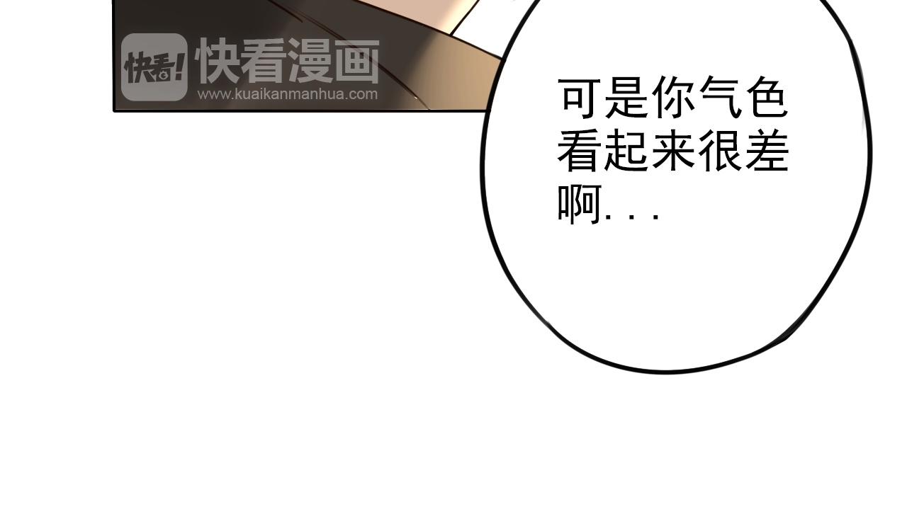 第38话  最后的高中旅行(1/2)-第42话
