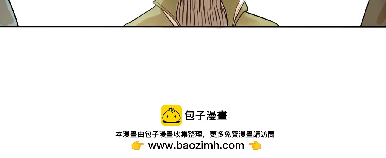 第38话  最后的高中旅行(1/2)-第42话