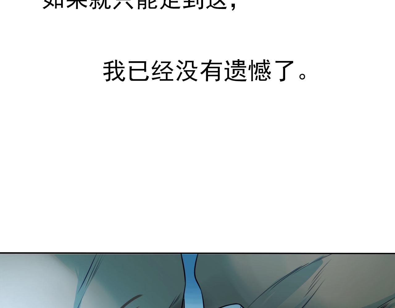 第40话  你会记得吗？(1/2)-第44话