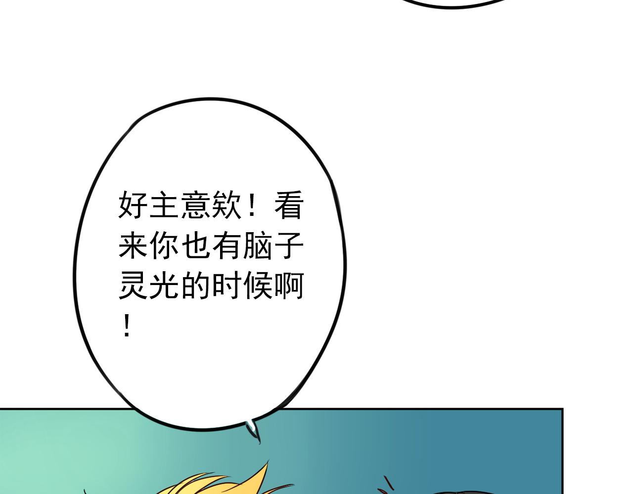 第42话  决定(1/2)-第46话
