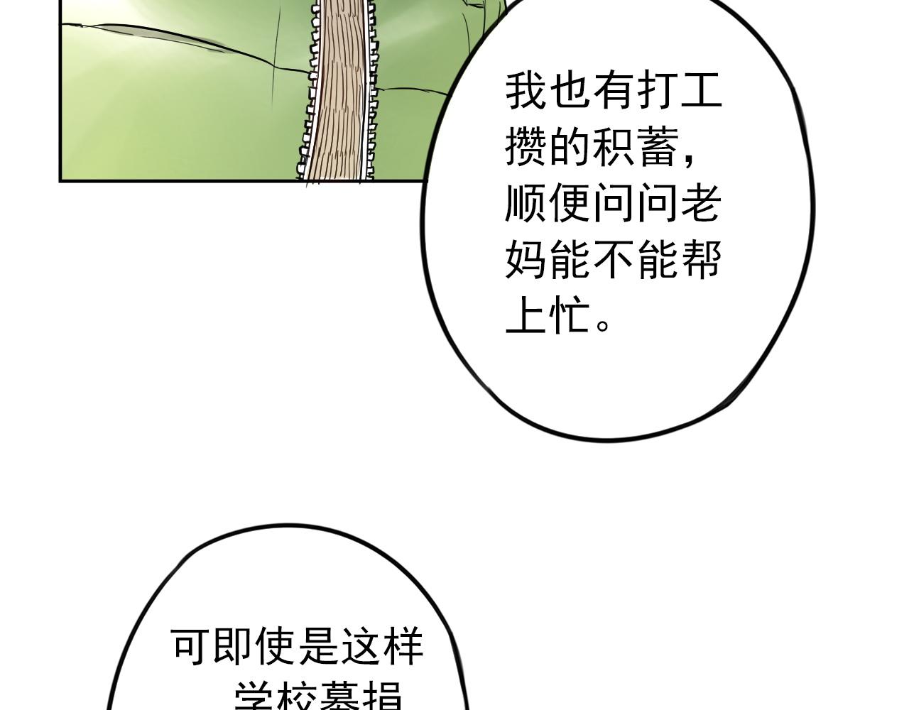 第42话  决定(1/2)-第46话