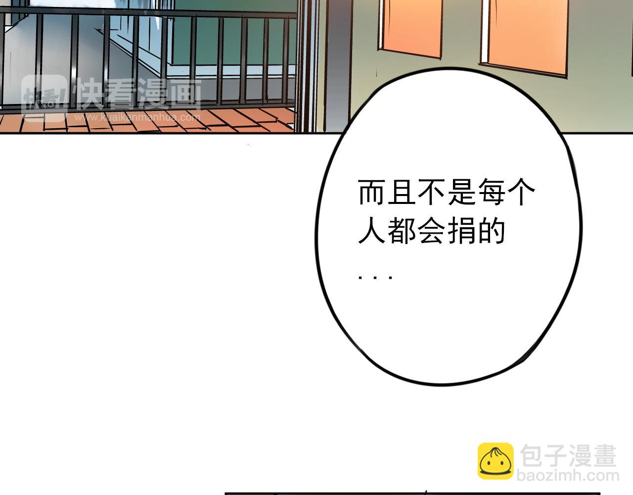 第42话  决定(1/2)-第46话