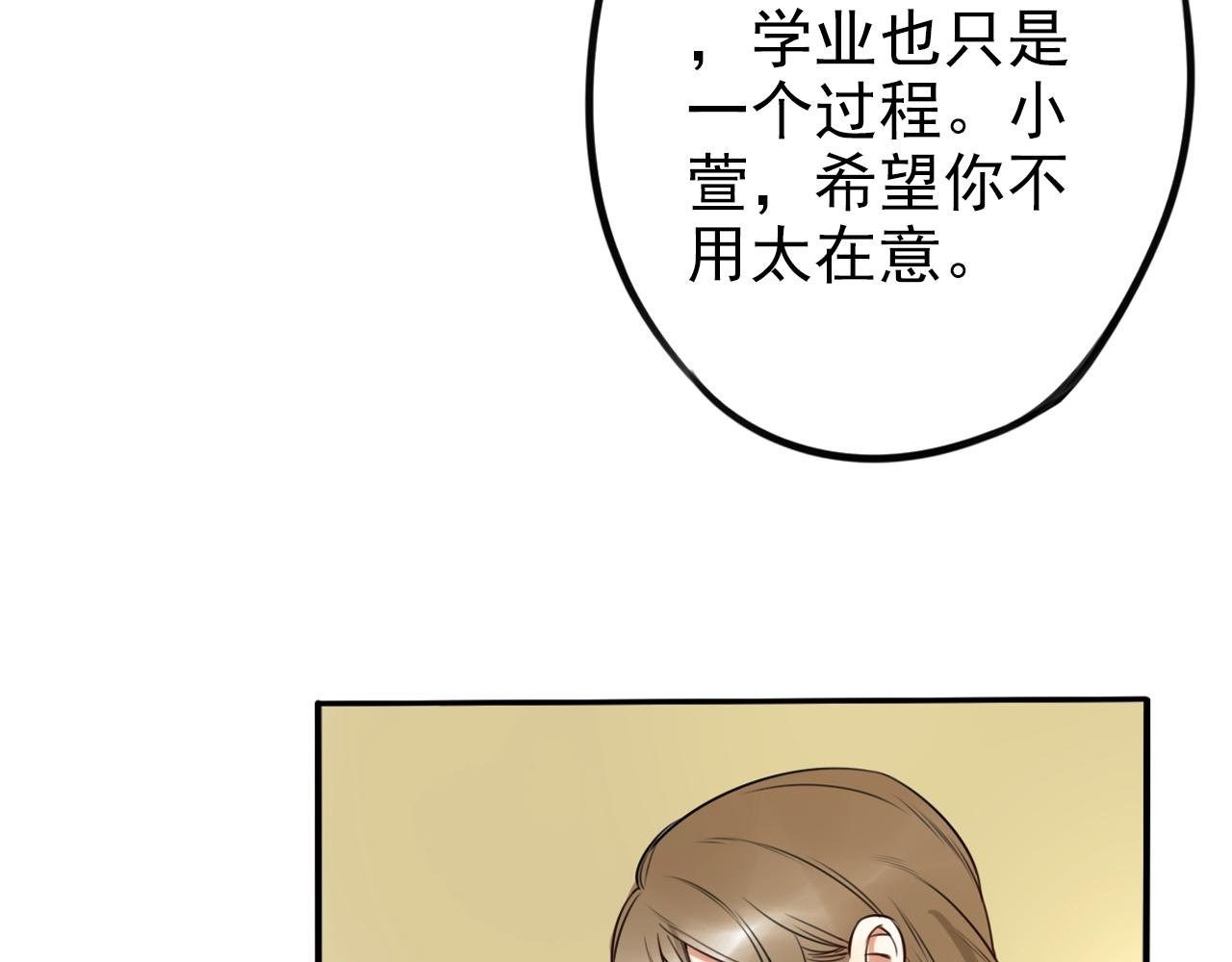第44话  其实我也喜欢(1/2)-第48话