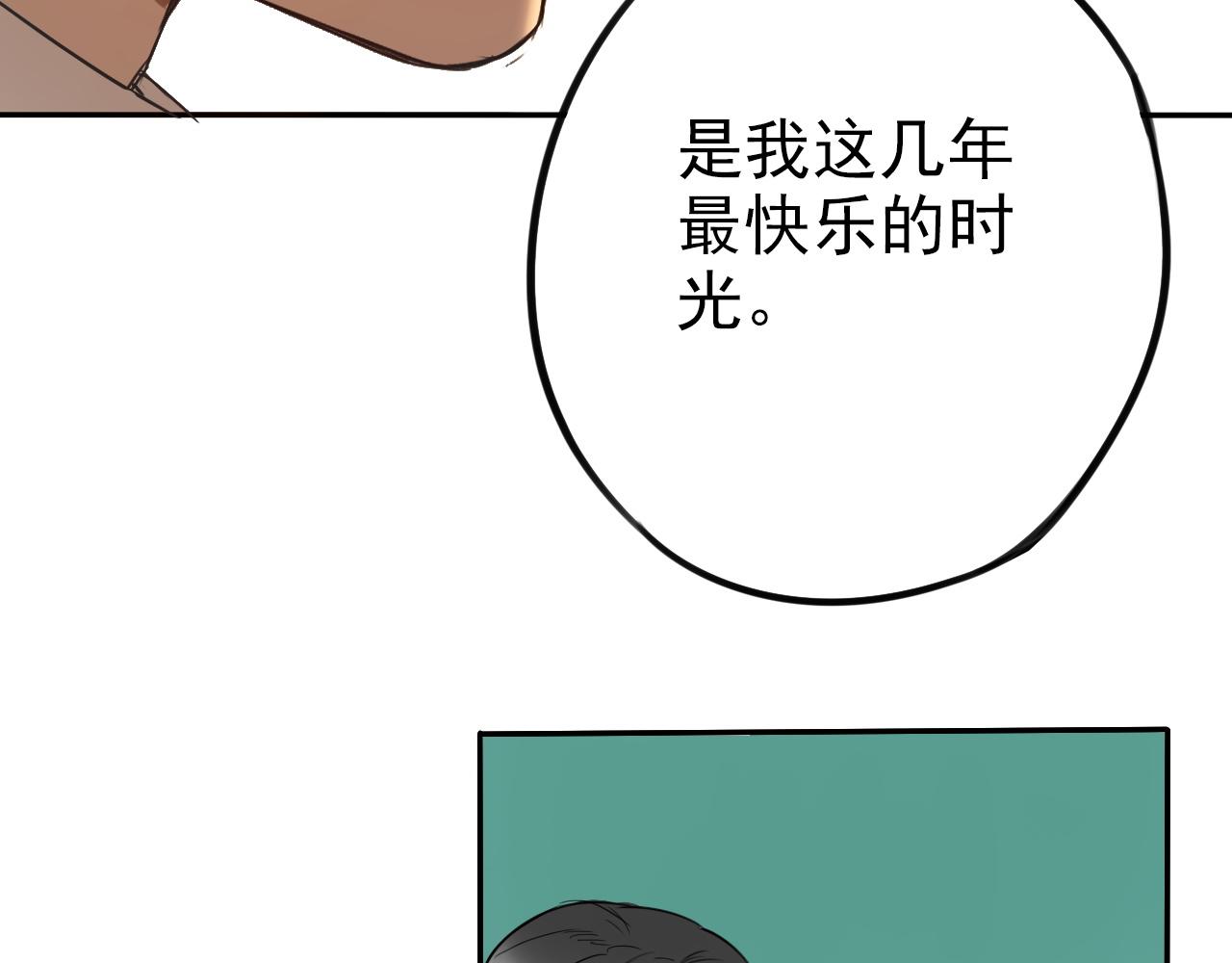 第44话  其实我也喜欢(1/2)-第48话