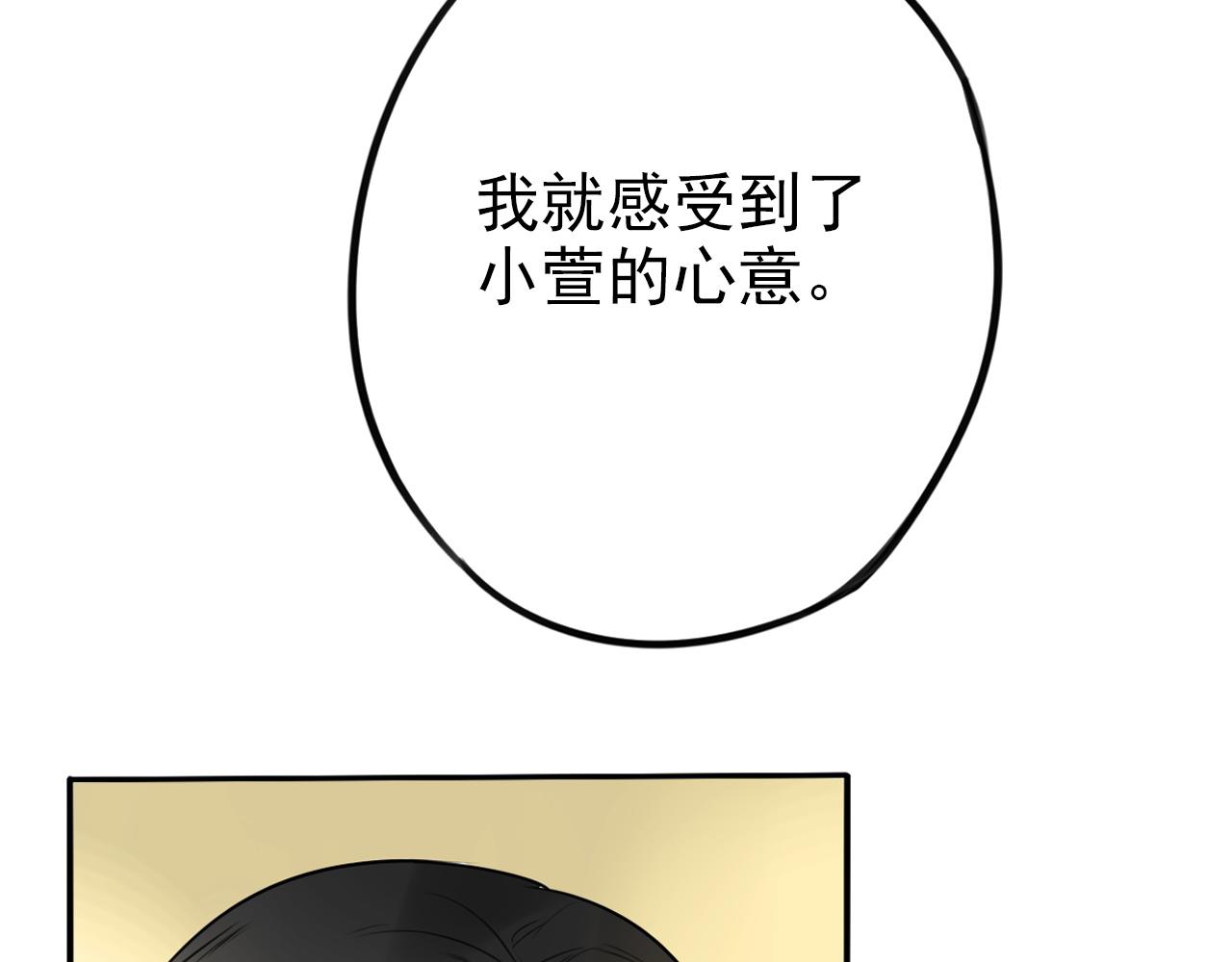 第44话  其实我也喜欢(1/2)-第48话