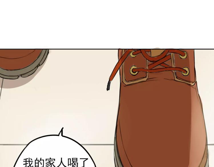 第2话 竟然是他？(1/3)-第6话
