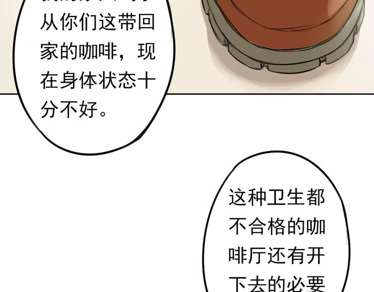 第2话 竟然是他？(1/3)-第6话