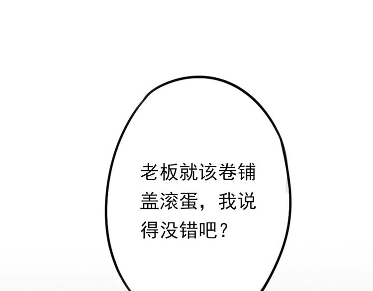 第2话 竟然是他？(1/3)-第6话