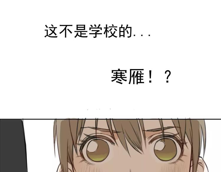 第2话 竟然是他？(1/3)-第6话