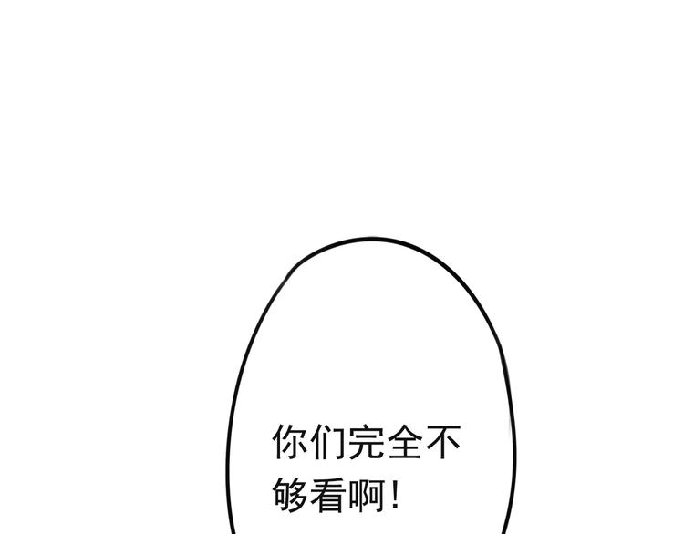 第2话 竟然是他？(1/3)-第6话