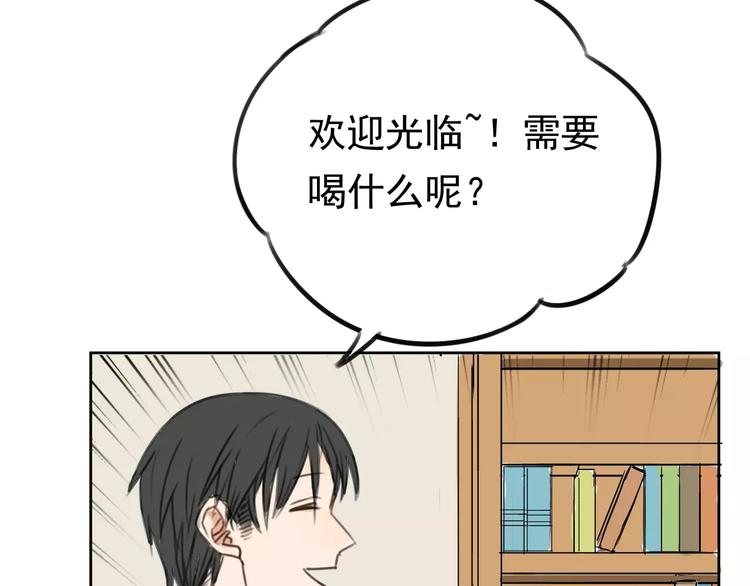 第2话 竟然是他？(1/3)-第6话