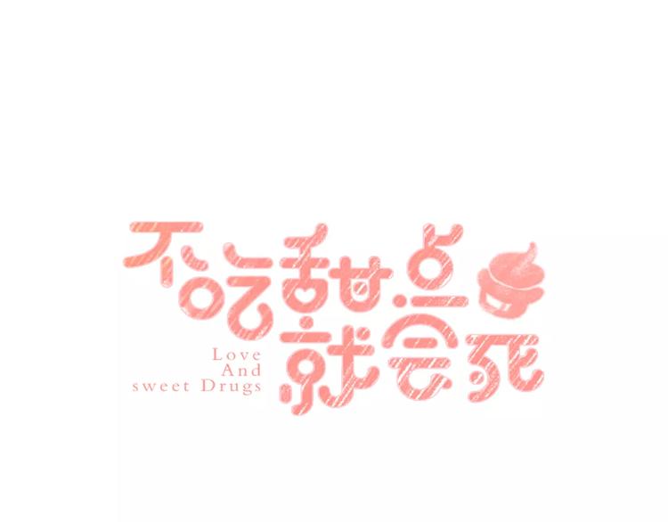 第4话 突然发作(1/2)-第8话