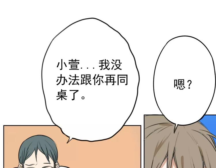 第4话 突然发作(1/2)-第8话