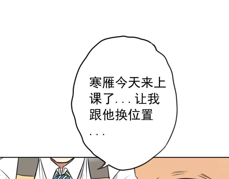 第4话 突然发作(1/2)-第8话