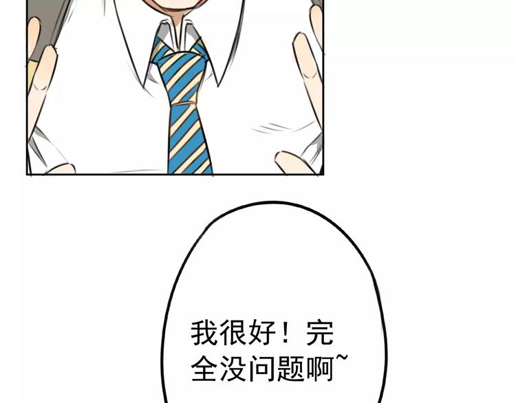 第4话 突然发作(1/2)-第8话