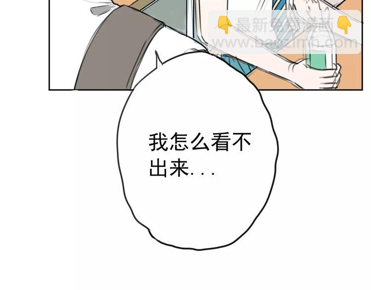 第4话 突然发作(1/2)-第8话