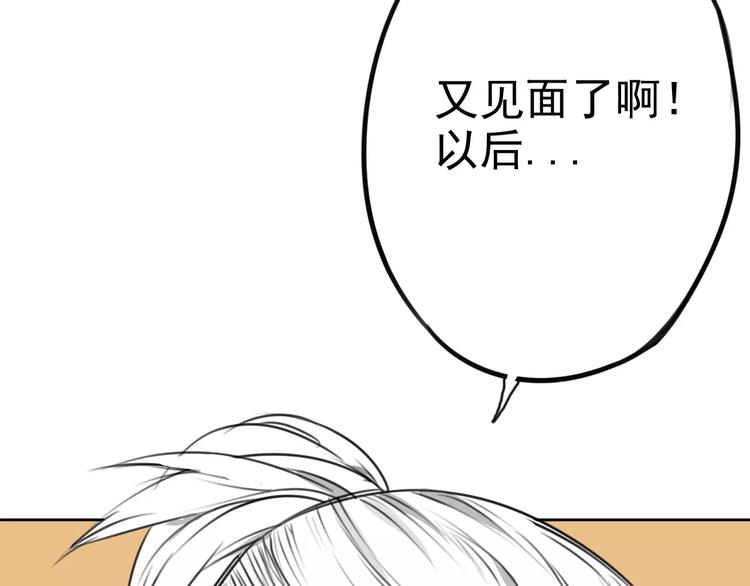 第4话 突然发作(1/2)-第8话