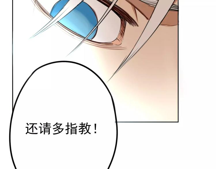 第4话 突然发作(1/2)-第8话