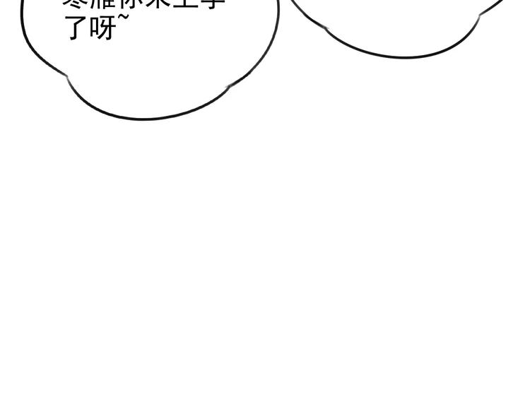 第4话 突然发作(1/2)-第8话