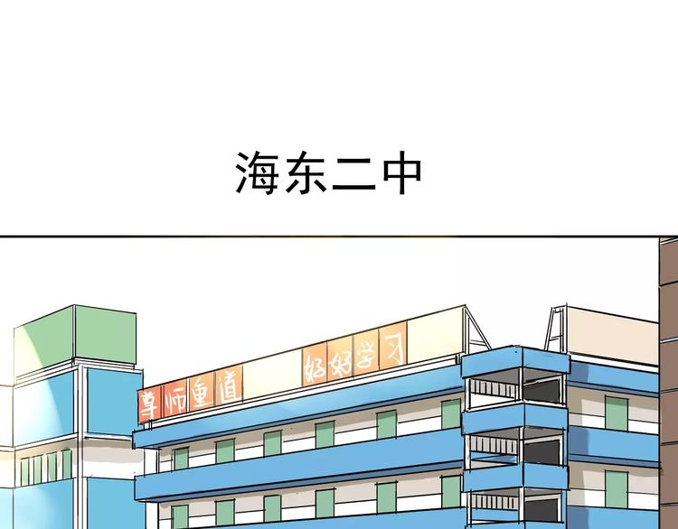 第4话 突然发作(1/2)-第8话
