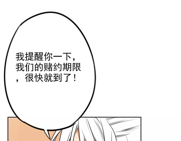 第4话 突然发作(1/2)-第8话