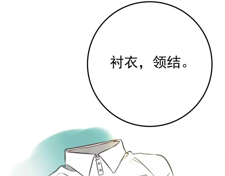 第4话 突然发作(1/2)-第8话