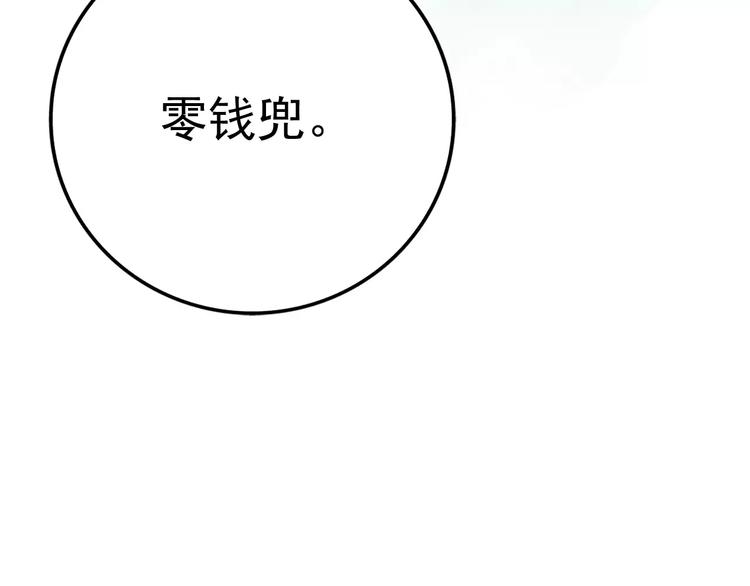 第4话 突然发作(1/2)-第8话
