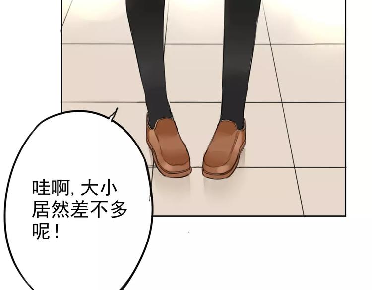 第4话 突然发作(1/2)-第8话