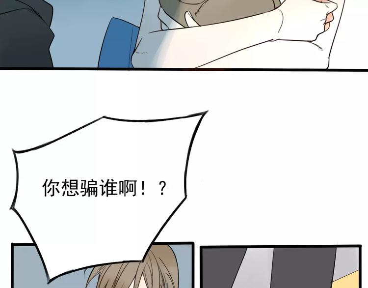 第6话 你要带我去哪？(1/2)-第10话